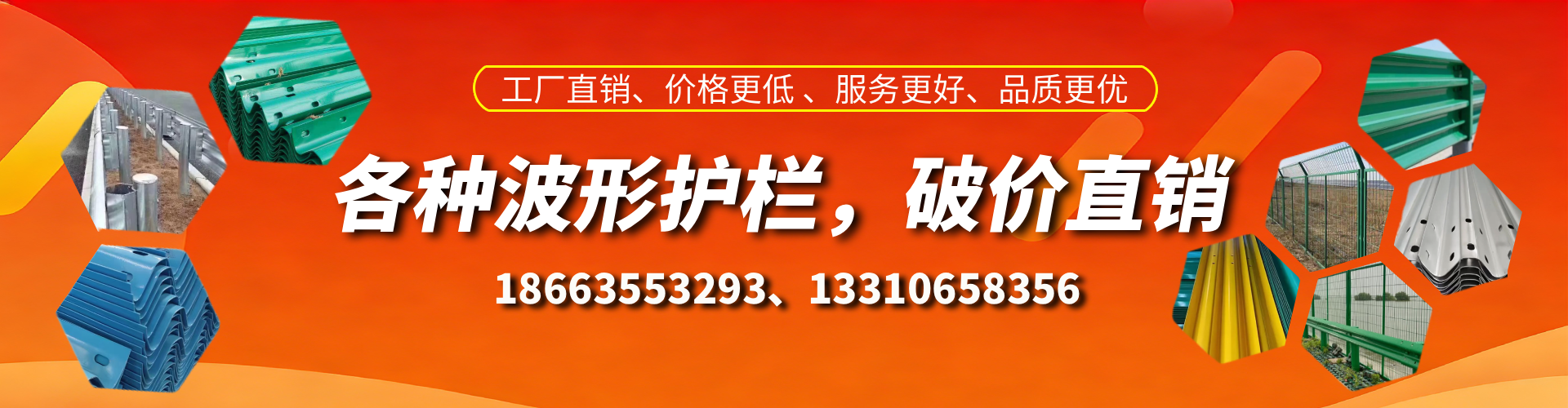 红河波形护栏厂家
